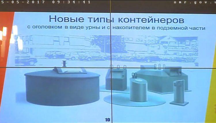 Стаття На Филатова планируют устанавливать подземные мусорные баки (фото) Ранкове місто. Одеса
