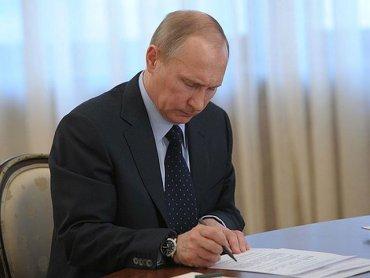 Стаття Путин разрешил ФСБ отбирать землю у россиян для своих нужд Ранкове місто. Одеса