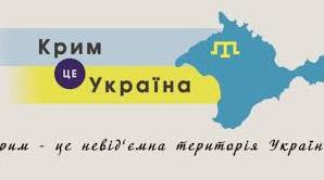 Стаття За лінією фронту: що робити з Кримом після звільнення? Ранкове місто. Одеса